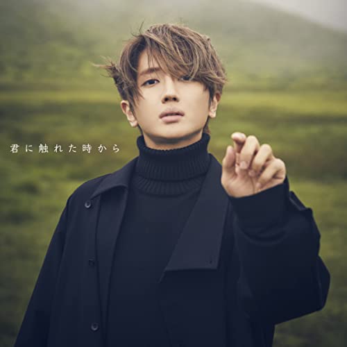 [Single] Nissy(西島隆弘) – 君に触れた時から (2022.01.24/AAC/RAR)