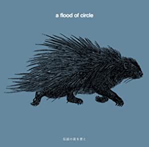 [Album] a flood of circle – 伝説の夜を君と [FLAC + MP3 320 / WEB]