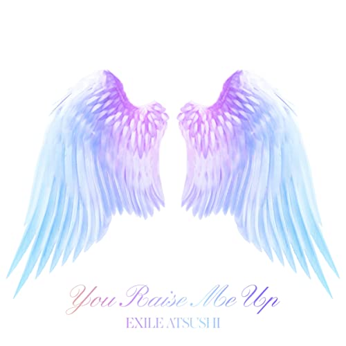[Single] EXILE ATSUSHI – You Raise Me Up [FLAC 24bit + MP3 320 / WEB]