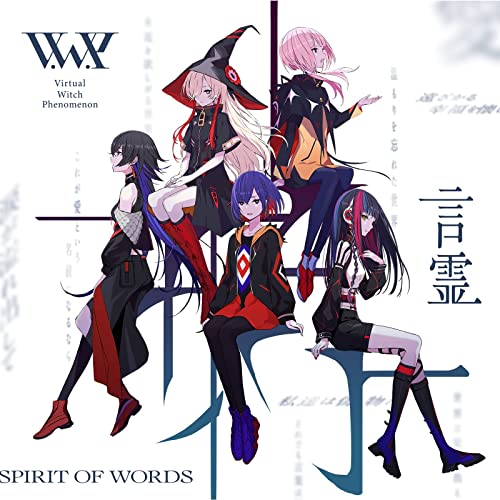 [Single] V.W.P – 言霊 [FLAC + MP3 320 / WEB]