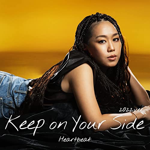 [Single] Heartbeat – KEEP ON YOUR SIDE (2022 ver.) (2022.01.23/MP3/RAR)