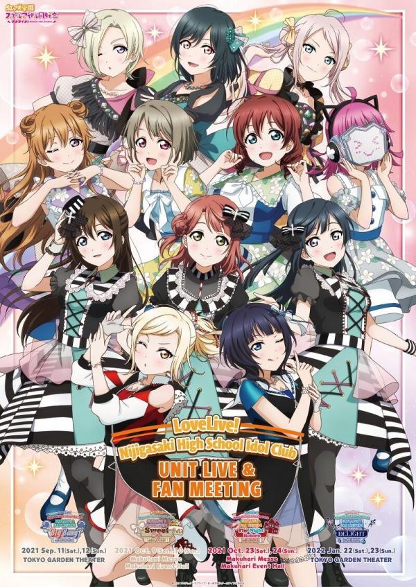 [TV-SHOW] ラブライブ！虹ヶ咲学園スクールアイドル同好会 UNIT LIVE & FAN MEETING vol.4 R3BIRTH ～First DELIGHT～ (2022.01.22)