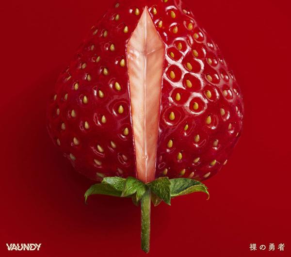 [Single] Vaundy – 裸の勇者 [FLAC 24bit + MP3 320 / WEB]