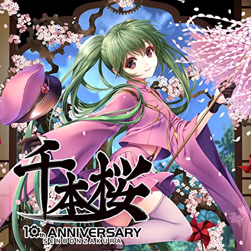 [Single] Ado – 千本桜 [FLAC 24bit + MP3 320 / WEB]