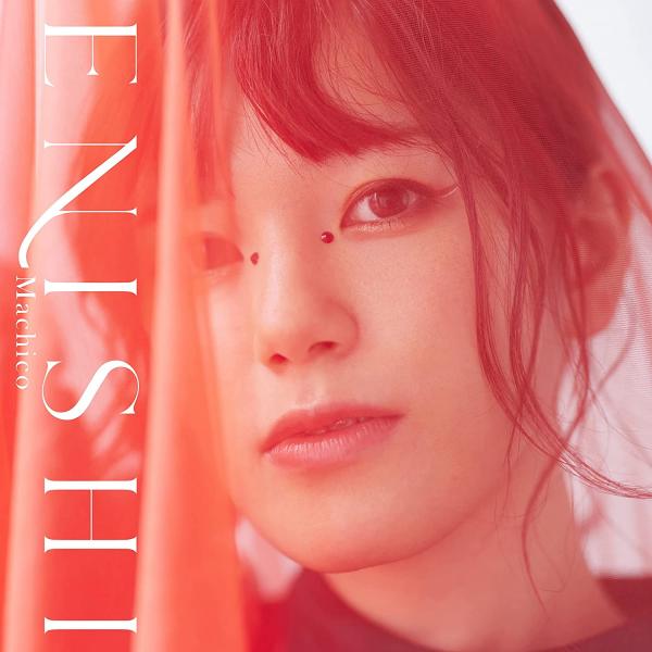[Single] Machico – TVアニメ「幻想三國誌 天元霊心記」オープニング・テーマ「ENISHI」 [FLAC 24bit + MP3 320 / WEB]