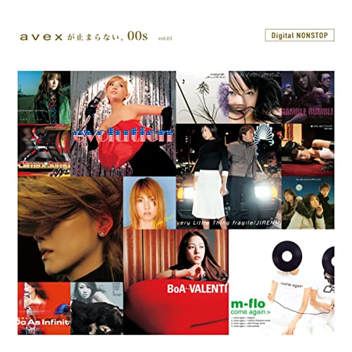 [Album] avexが止まらない。 00s Digital NONSTOP vol.1 [FLAC + MP3 320 / WEB]