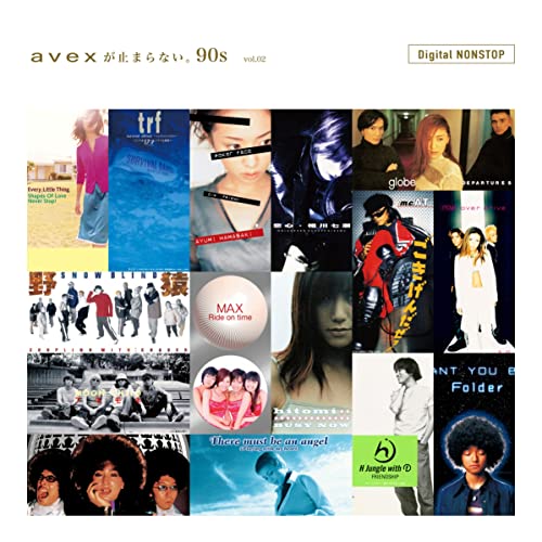 [Album] avexが止まらない。 90s Digital NONSTOP vol.2 [FLAC + MP3 320 / WEB]
