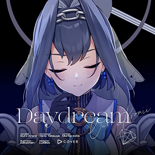 [Single] Ouro Kronii – Daydream [FLAC 24bit + MP3 320 / WEB]