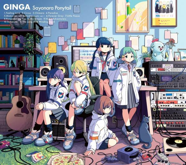 [Album] さよならポニーテール (Sayonara Ponytail) – 銀河 [FLAC + MP3 320 / CD]