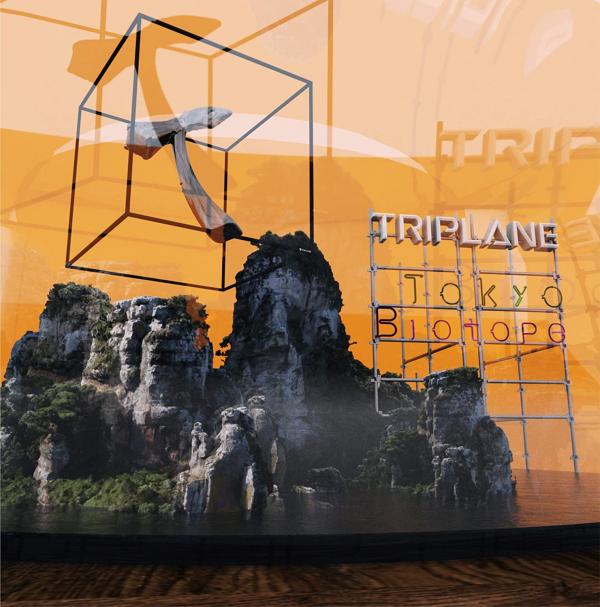 [Album] TRIPLANE – Tokyo Biotope [FLAC + MP3 320 / WEB]