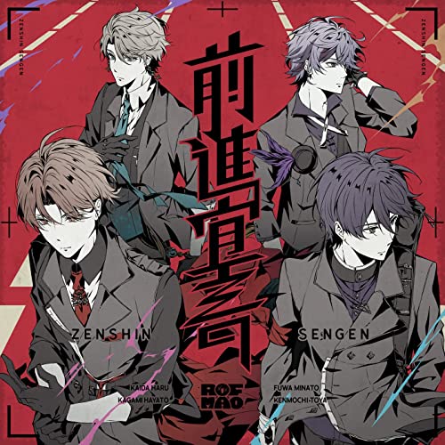 [Single] ROF-MAO – 前進宣言 (2022.01.28/MP3/RAR)