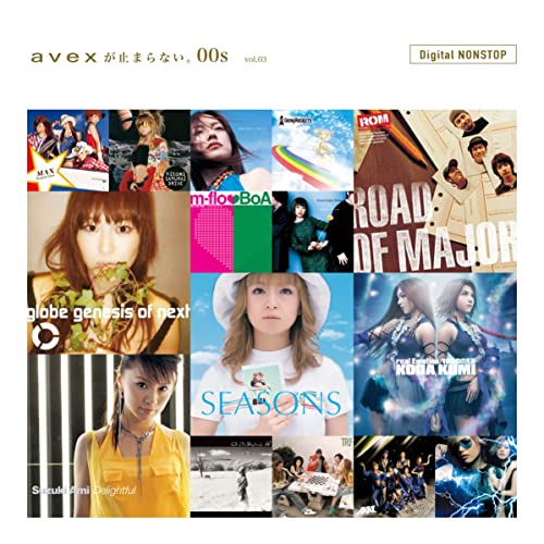 [Album] avexが止まらない。 00s Digital NONSTOP vol.3 [FLAC + MP3 320 / WEB]