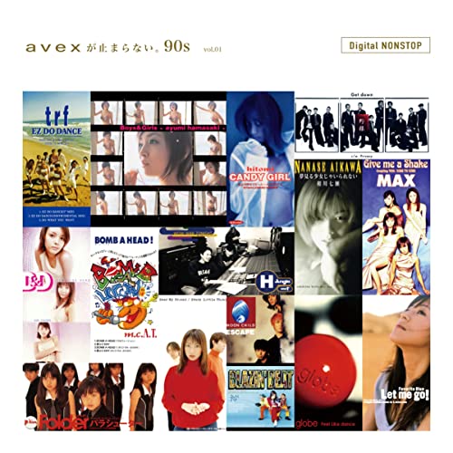 [Album] avexが止まらない。 90s Digital NONSTOP vol.1 [FLAC + MP3 320 / WEB]