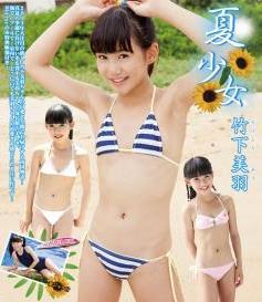 [BDRIP] Miu Takeshita 竹下美羽 – 夏少女 [IMBD-297]