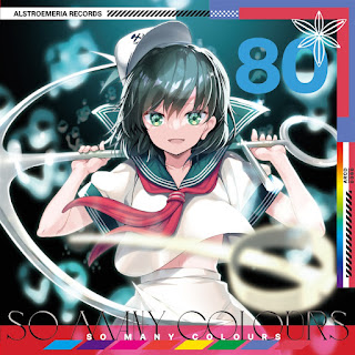 [Album] Alstroemeria Records – SO MANY COLOURS (2021.12.31/MP3/RAR)