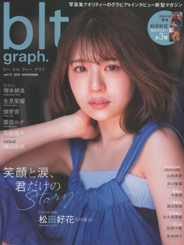 blt graph. vol.73 2021.11 (Hinatazaka46)