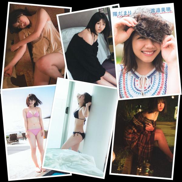 [Photobook] Miho Watanabe 渡邉美穂 1st Photobook – Hidamari 陽だまり (2019-01-17)