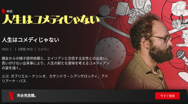 [ドラマ] 人生はコメディじゃない (2022) (WEBRIP)
