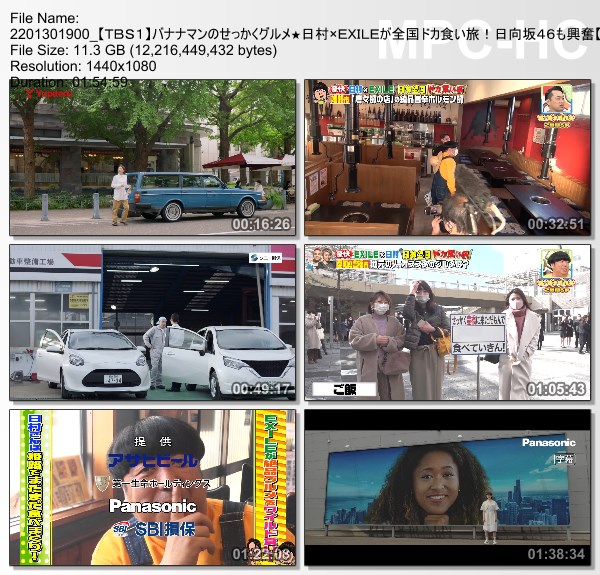 [TV-Variety] バナナマンのせっかくグルメ!! – 2022.01.30