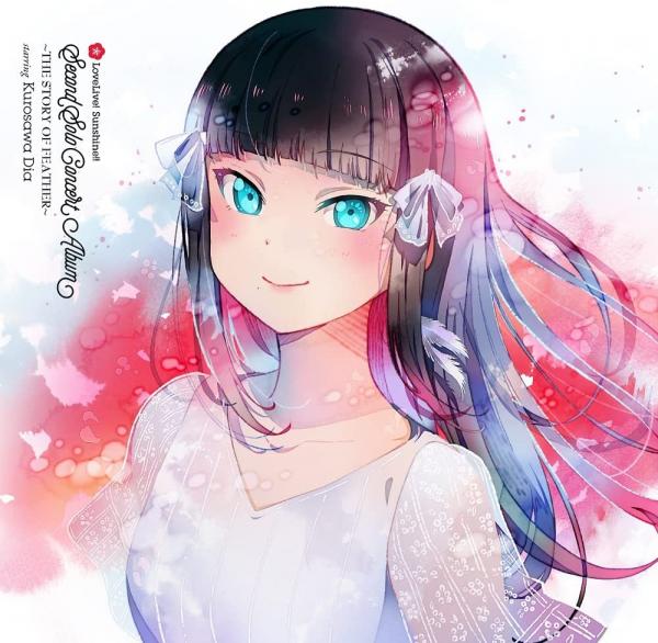 [Album] LoveLive! Sunshine!! Second Solo Concert Album ~THE STORY OF FEATHER~ starring Kurosawa Dia (2022.01.01/MP3+Flac/RAR)