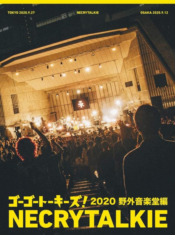 [TV-SHOW] ネクライトーキー – ゴーゴートーキーズ！ 2020 野外音楽堂編 (2021.04.28) (BDISO)