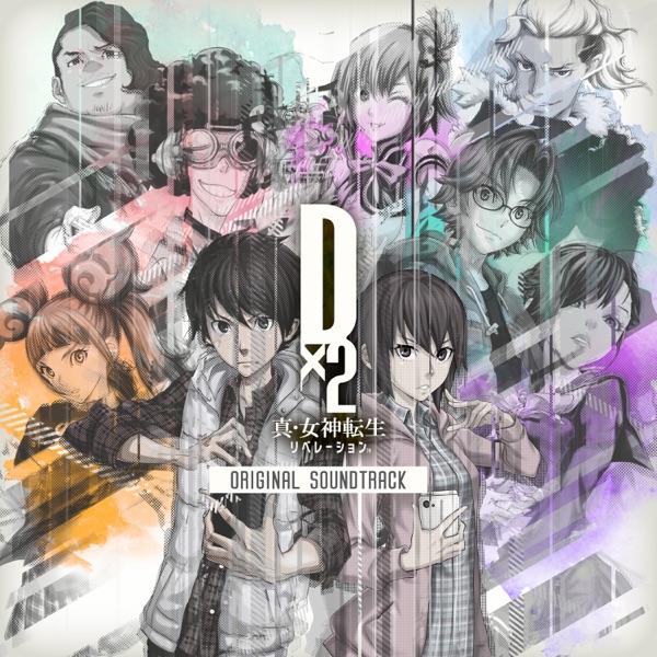 [Album] Dx2 真・女神転生リベレーション オリジナルサウンドトラック (2022.01.26/MP3/RAR)