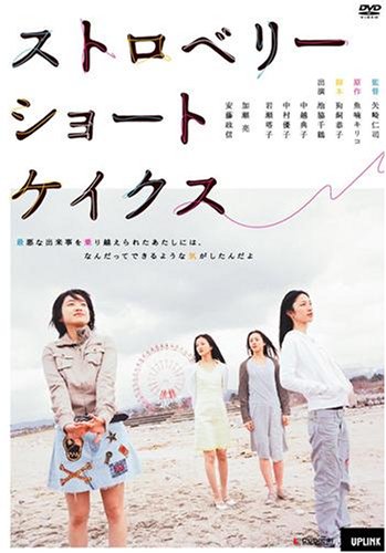 [MOVIES] ストロベリーショートケイクス (2006) (WEBRIP)