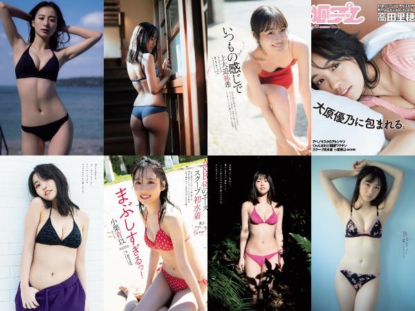 [雑誌] 週刊プレイボーイ 2021年12月27日号 No.52 (大原優乃 和泉芳怜 高田里穂 高崎かなみ 小栗有以 菅谷夏子 上大迫祐希 他)