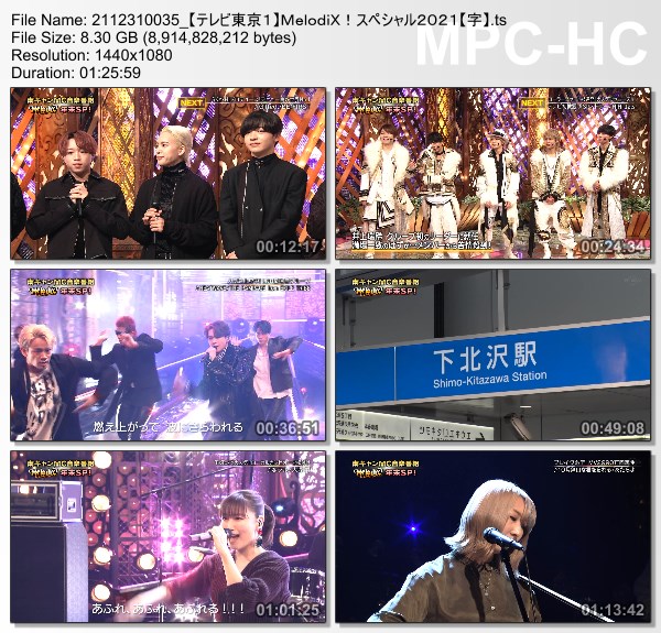 [TV-Variety] プレミアMelodiX! – 2021.12.31 – ＭｅｌｏｄｉＸ！スペシャル２０２１