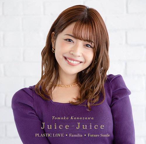 [TV-SHOW] Juice=Juice プラスティック・ラブFamiliaFuture Smile 【金澤朋子卒業記念盤】 (2021.12.22) (BDISO)