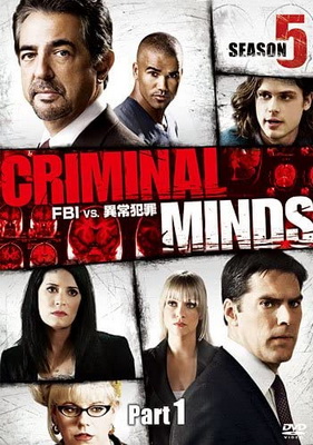 [ドラマ] クリミナル･マインド／FBI vs. 異常犯罪 シーズン5 全23話 (2022) (WEBRIP)