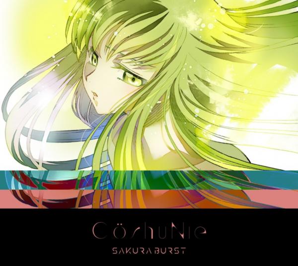 [Single] Cö shu Nie – SAKURA BURST (2022.01.26/MP3+Hi-Res FLAC/RAR)