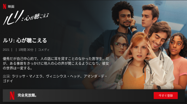 [ドラマ] ルリ: 心が聴こえる (2022) (WEBRIP)