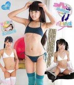 [BDRIP] ニーハイコレクション 香月杏珠 Part2 Blu-ray [IMBD-300]