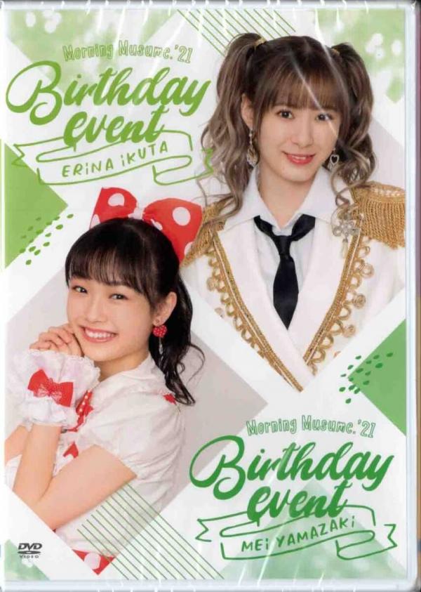 [TV-SHOW] Morning Musume ’21 Ikuta Erina Birthday Event (DVDRIP)
