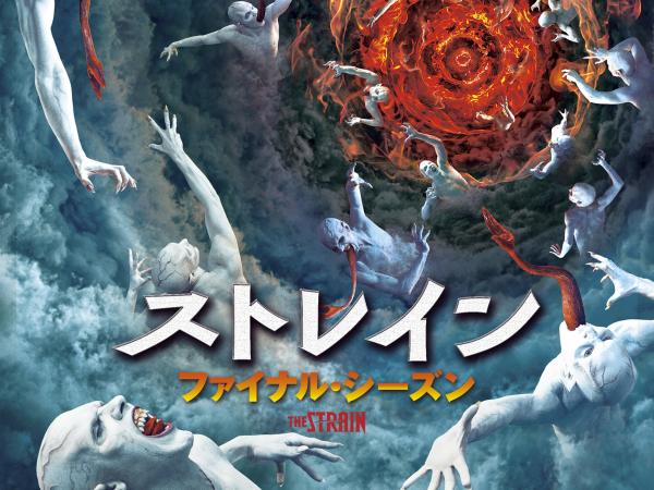 [ドラマ] ストレイン 沈黙のエクリプス 第4シーズン 全10話 (2022) (WEBRIP)