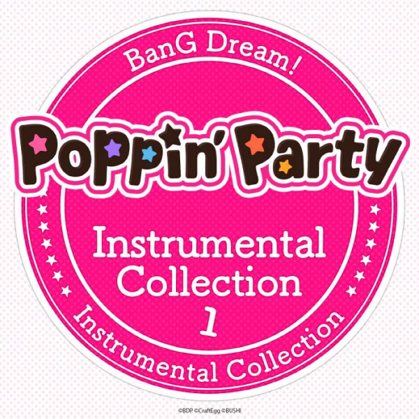 [Album] BanG Dream! Instrumental Collection 1 (2022.01.15/MP3/RAR)