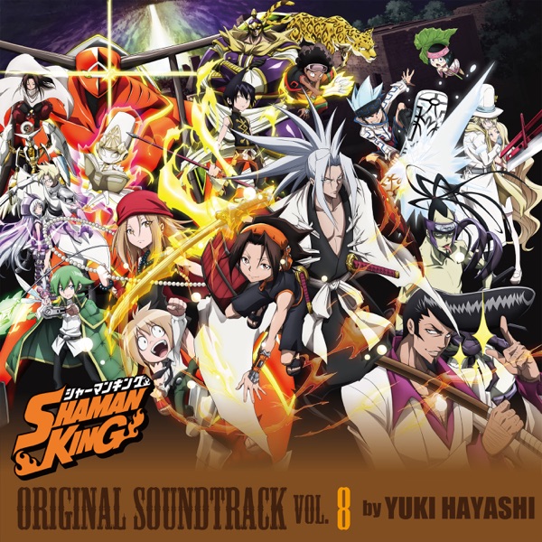 [Album] SHAMAN KING ORIGINAL SOUNDTRACK VOL.8 (2022.01.28/MP3/RAR)