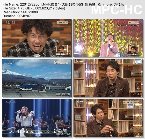 [TV-Variety] NHK SONGS (2022.01.27) – #592 -「総集編　＆　ｍｏｒｅ」