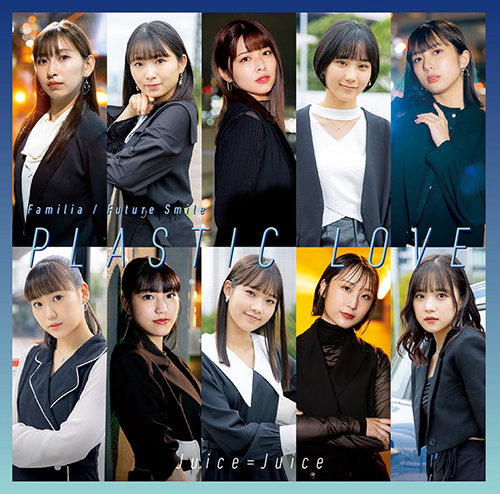 [TV-SHOW] Juice=Juice プラスティック・ラブFamiliaFuture Smile 【Limited A,B,C】 (2021.12.22) (BDISO)