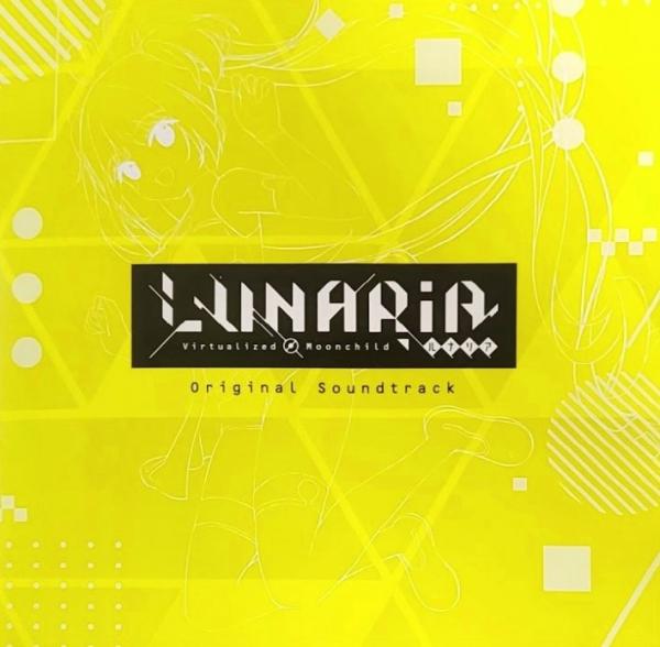 [Album] LUNARiA – Virtualized Moonchild- Original Soundtrack [FLAC + MP3 320 / WEB]