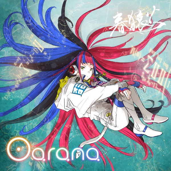 [Single] 春猿火 – Oarana (2022.01.28/MP3+Flac/RAR)