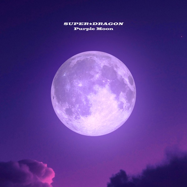 [Single] SUPER★DRAGON – Purple Moon [FLAC + MP3 320 / WEB]