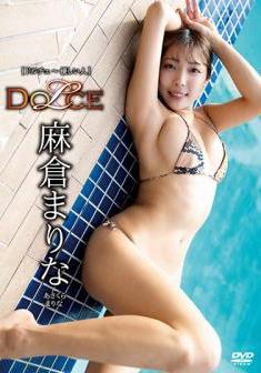 [DVDRIP] Asakura Marina 麻倉まりな – A Nice Person [HIGR-021]