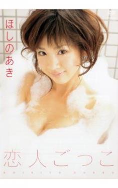 [DVDRIP] Aki Hoshino ほしのあき – 恋人ごっこ [TSDV-41083]