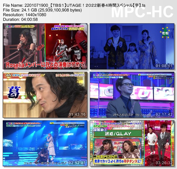 [TV-Variety] UTAGE! – 2022.01.07