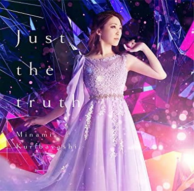 [MUSIC VIDEO] 栗林みな実 – Just the truth 付属BD (2021.08.27/MP4/RAR) (BDMV)