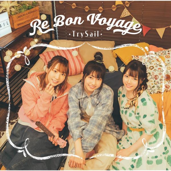 [Album] TrySail – Re Bon Voyage [FLAC / 24bit Lossless / WEB] [2021.09.15]