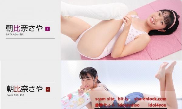 [Minisuka.tv] 2022.01.20 Saya Asahina 朝比奈さや
