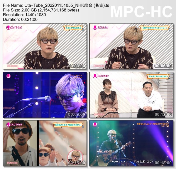 [TV-Variety] Uta-Tube “スガシカオ Part 2” (NHKG 名古 2022.01.15)